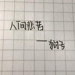 拍击性爱视频
